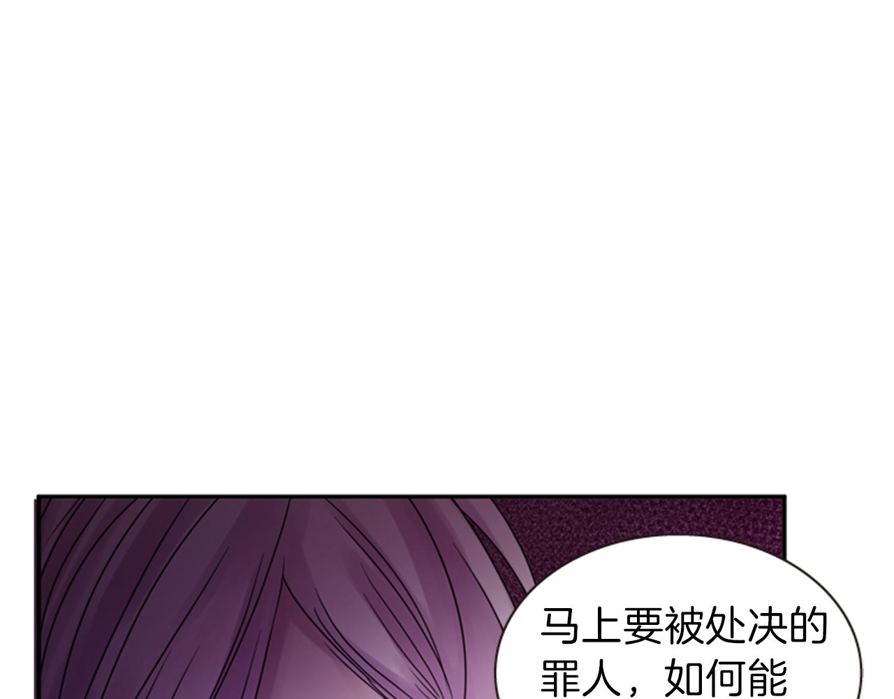 第63话 血咒64