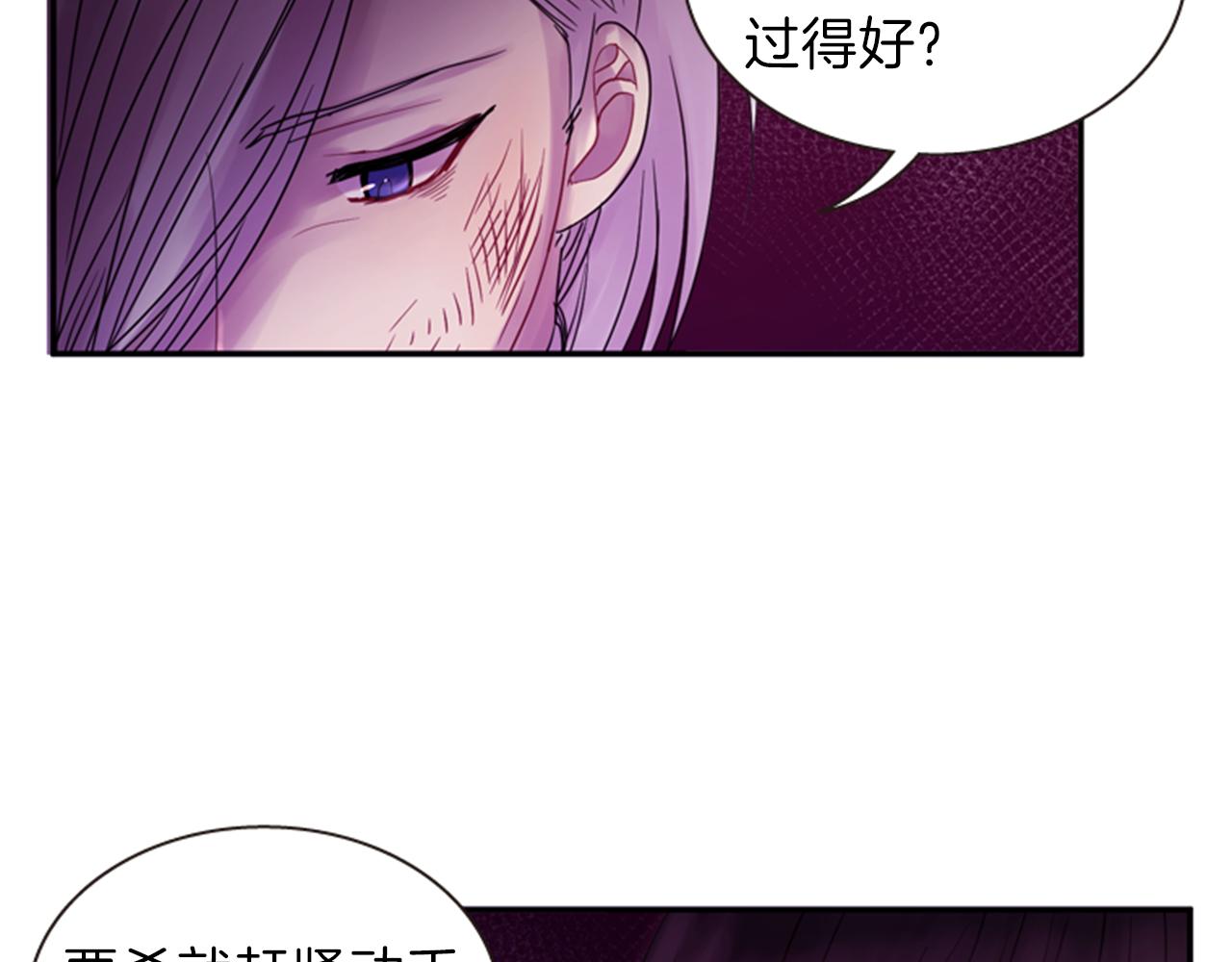 第63话 血咒65