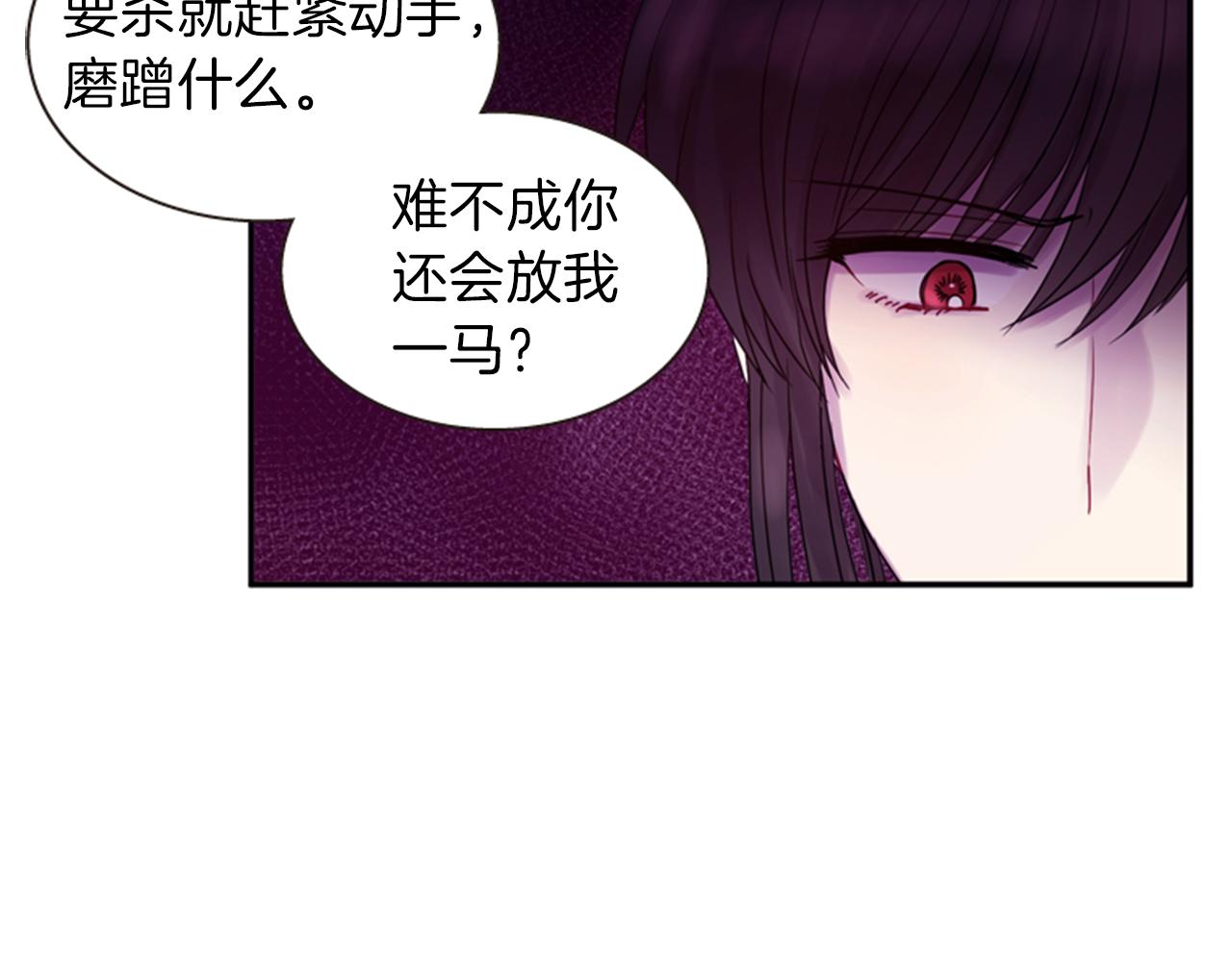 第63话 血咒66