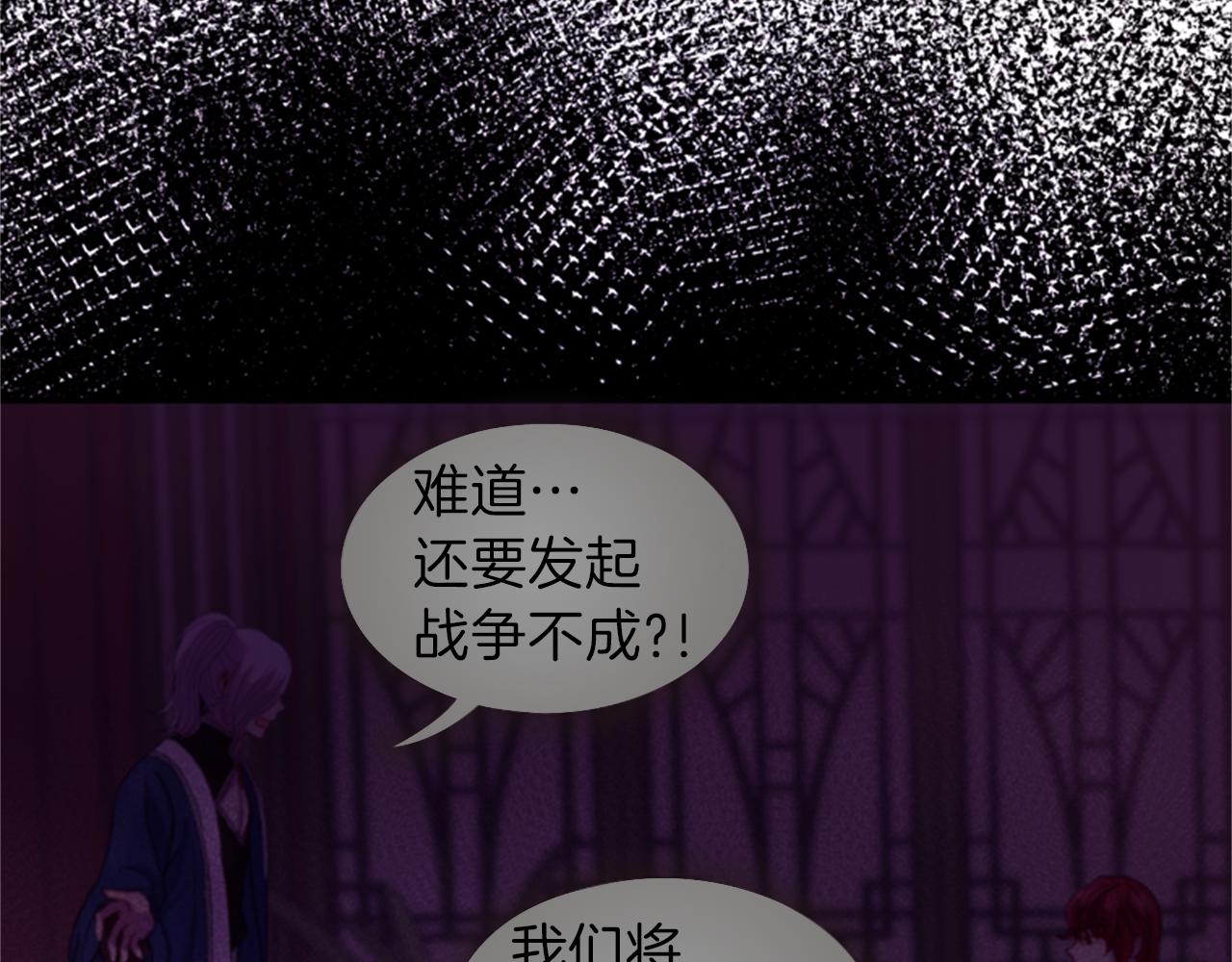 第63话 血咒74