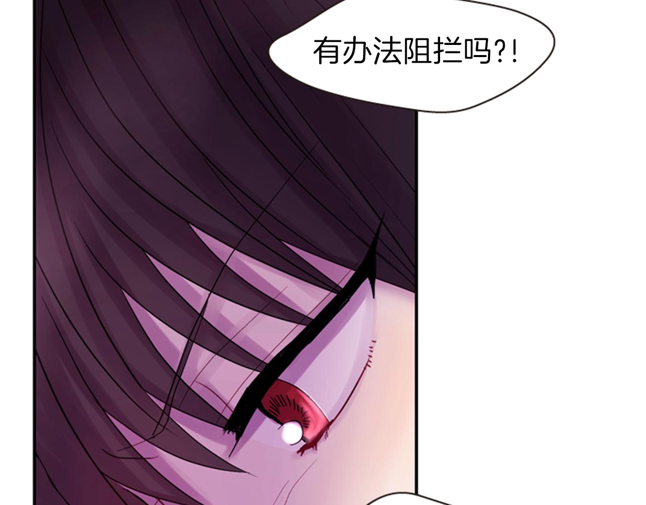第63话 血咒77