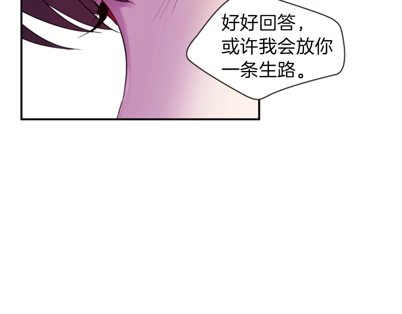 第63话 血咒78