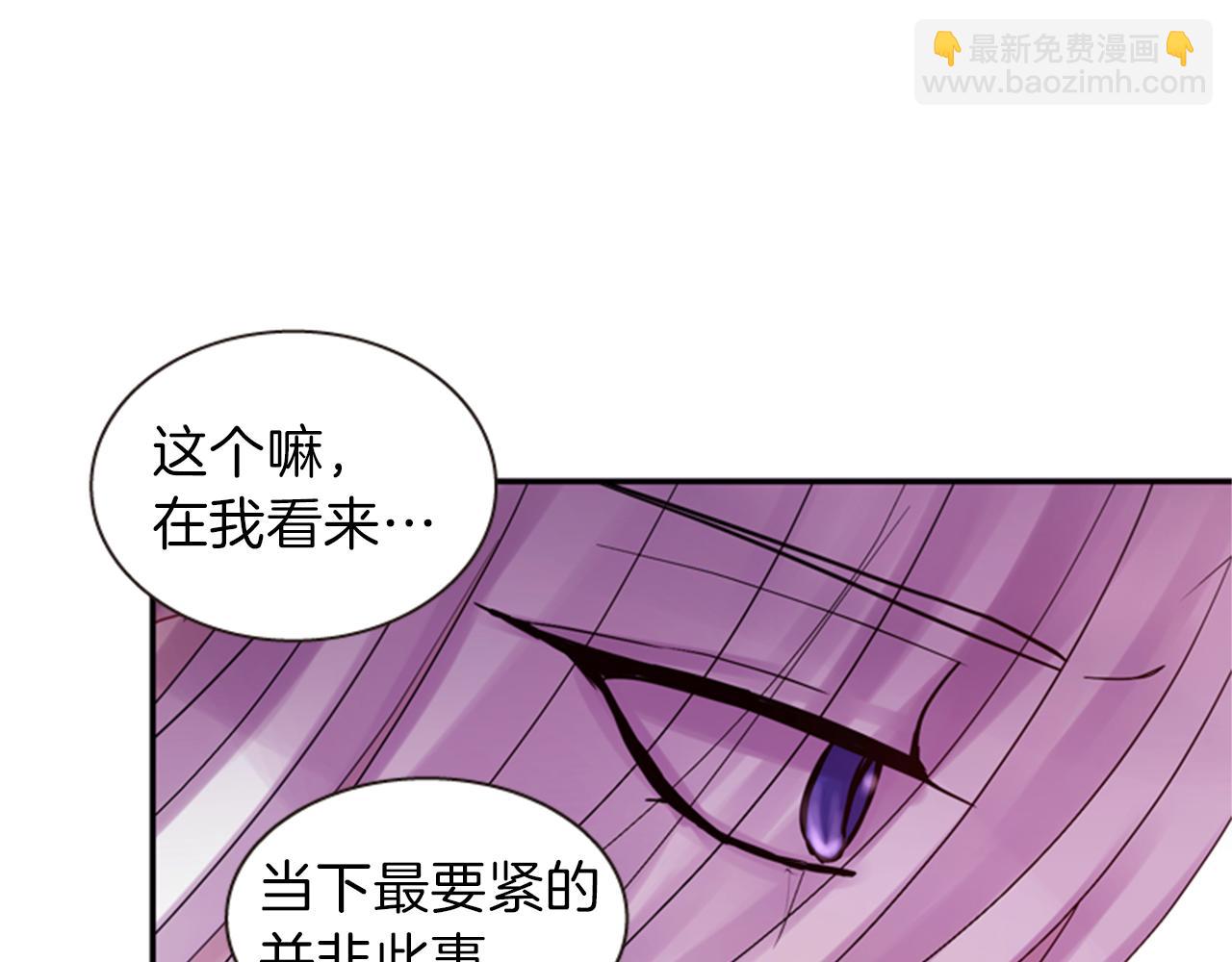 第63话 血咒79