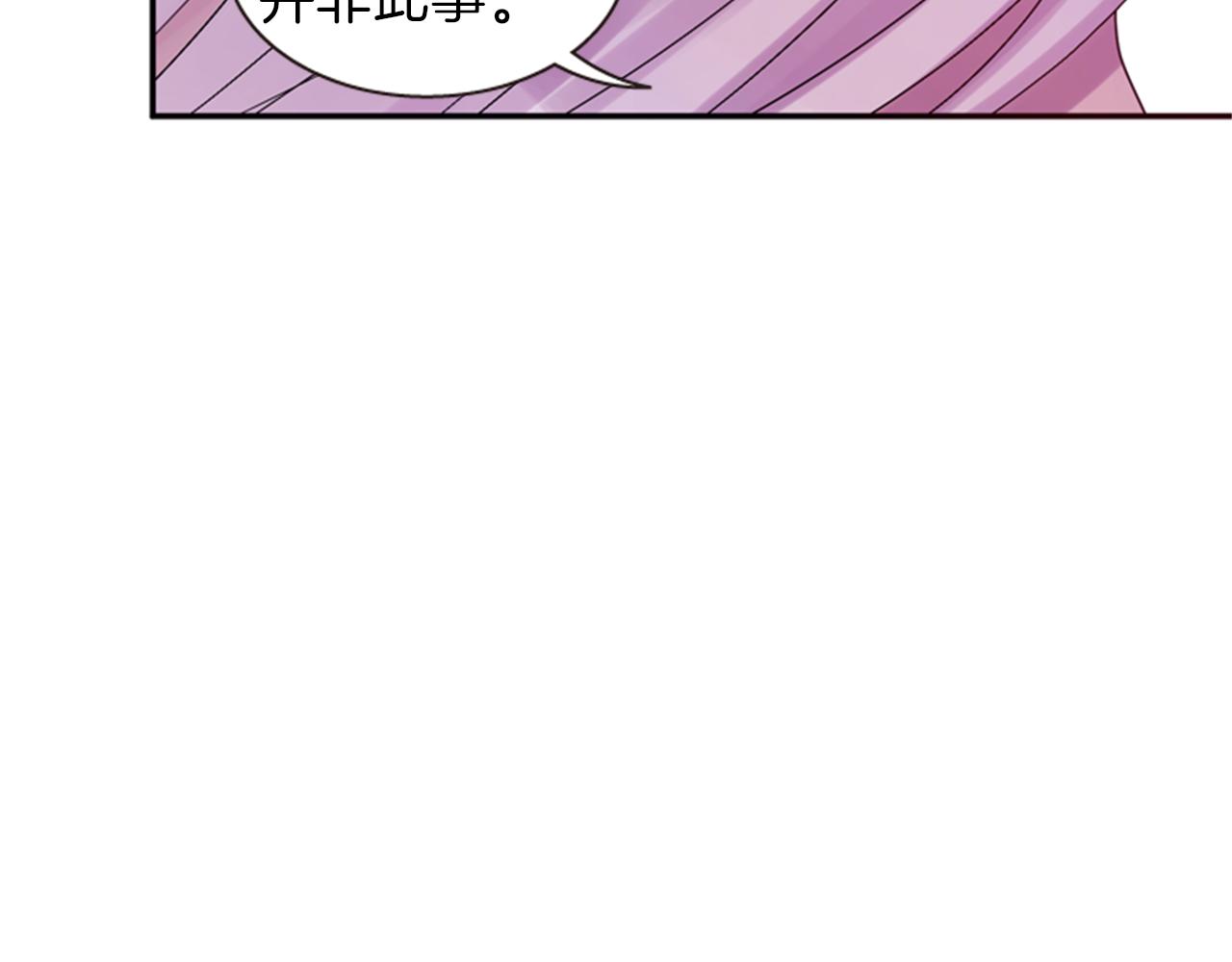 第63话 血咒80