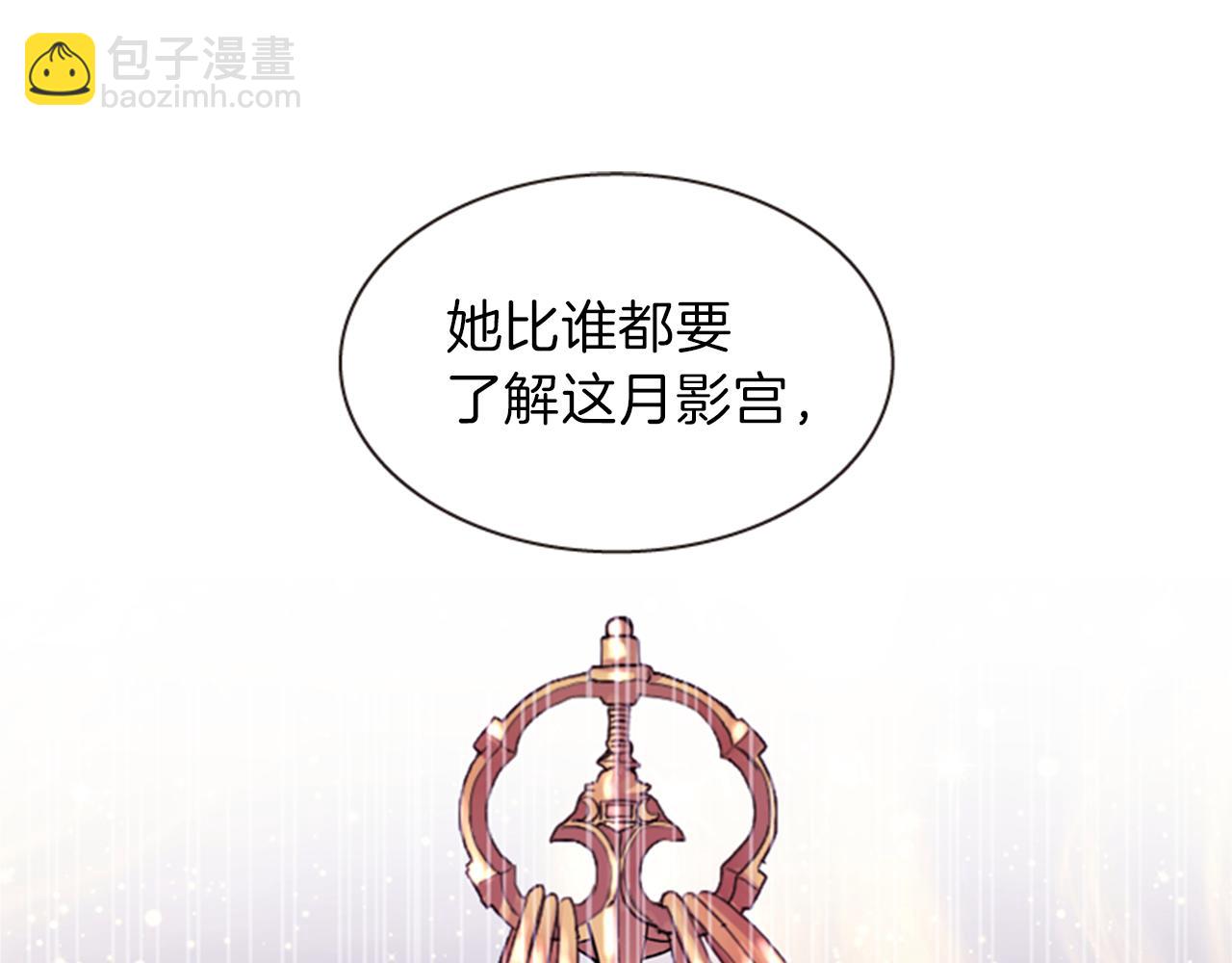 第63话 血咒83