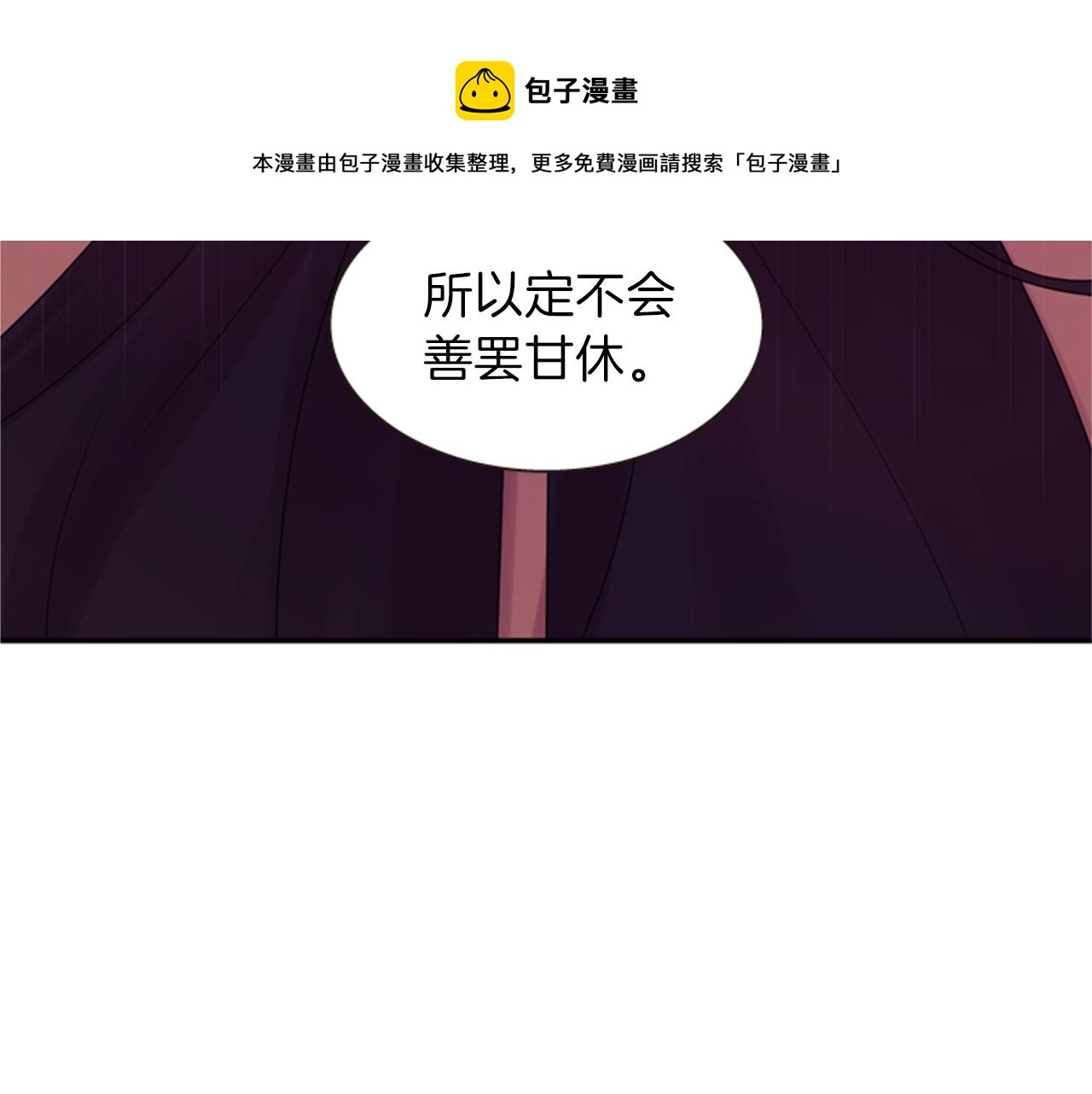 第63话 血咒86