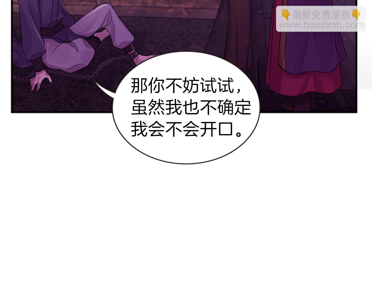 第63话 血咒89