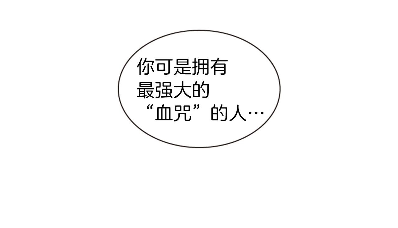 第63话 血咒95