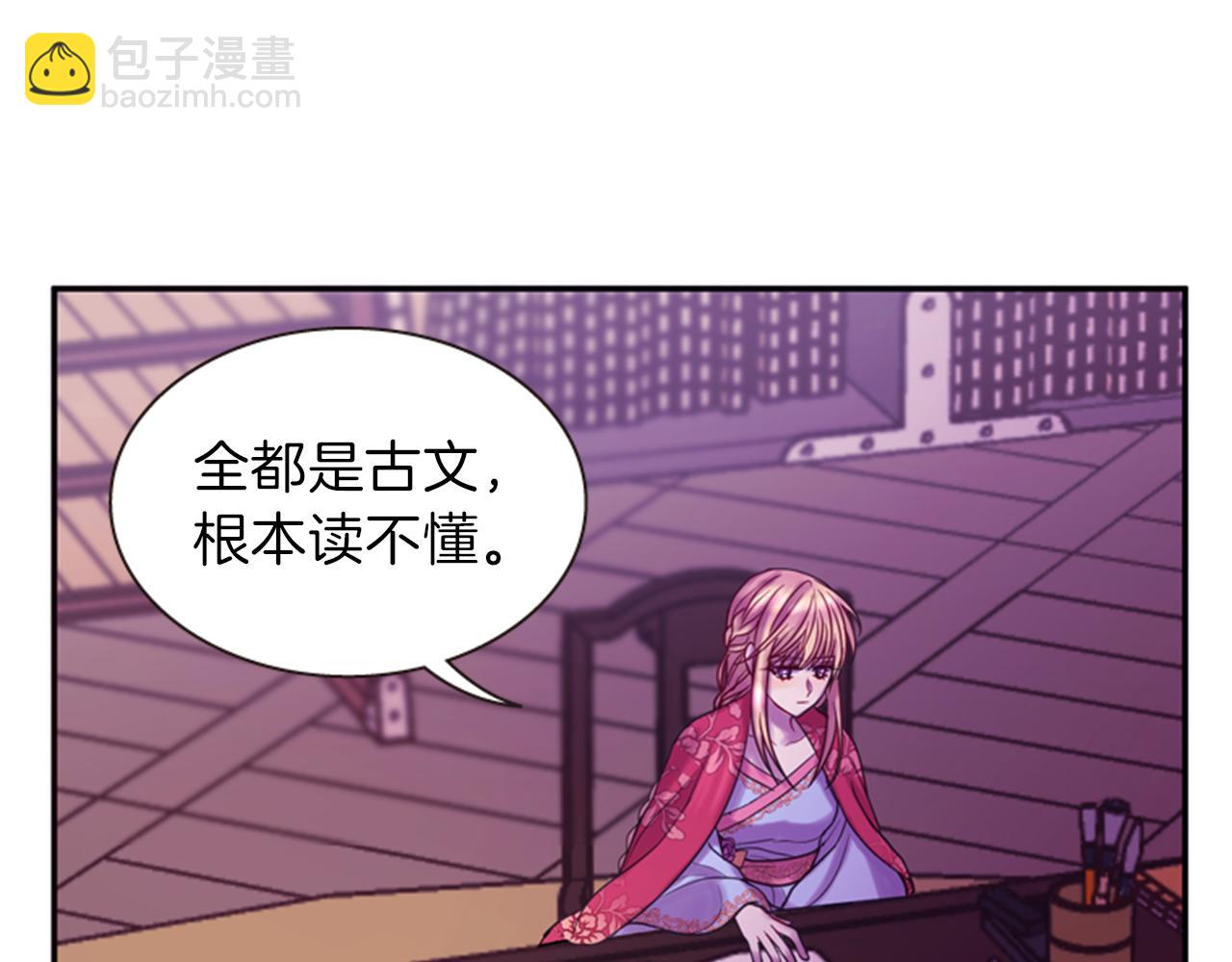 第63话 血咒98