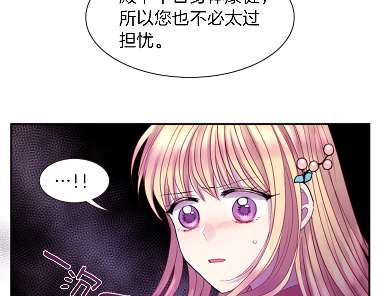 第64话 瘟疫玄阳101