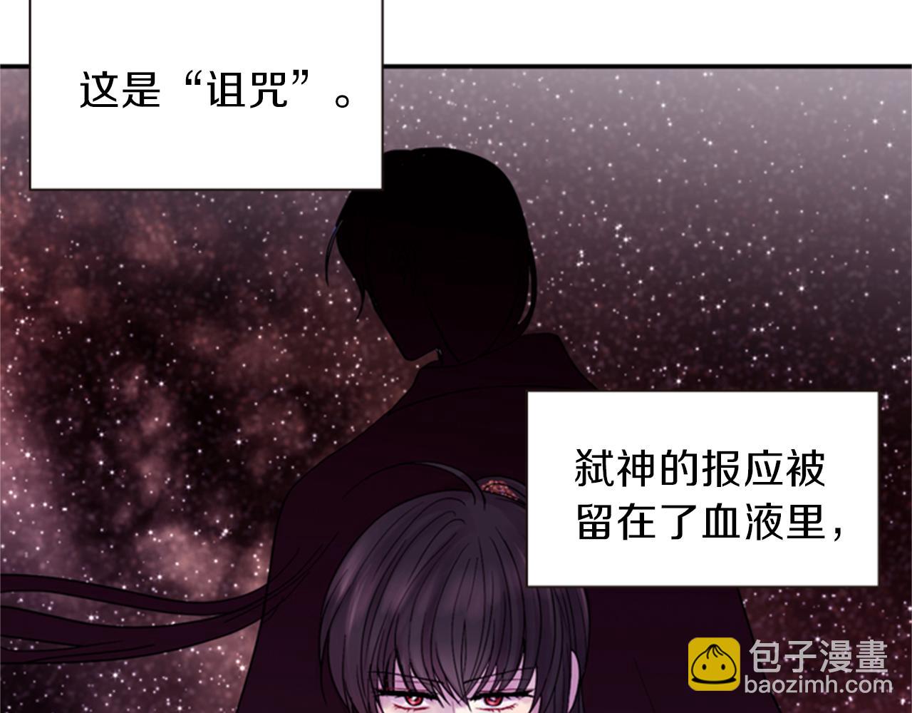 第64话 瘟疫玄阳127