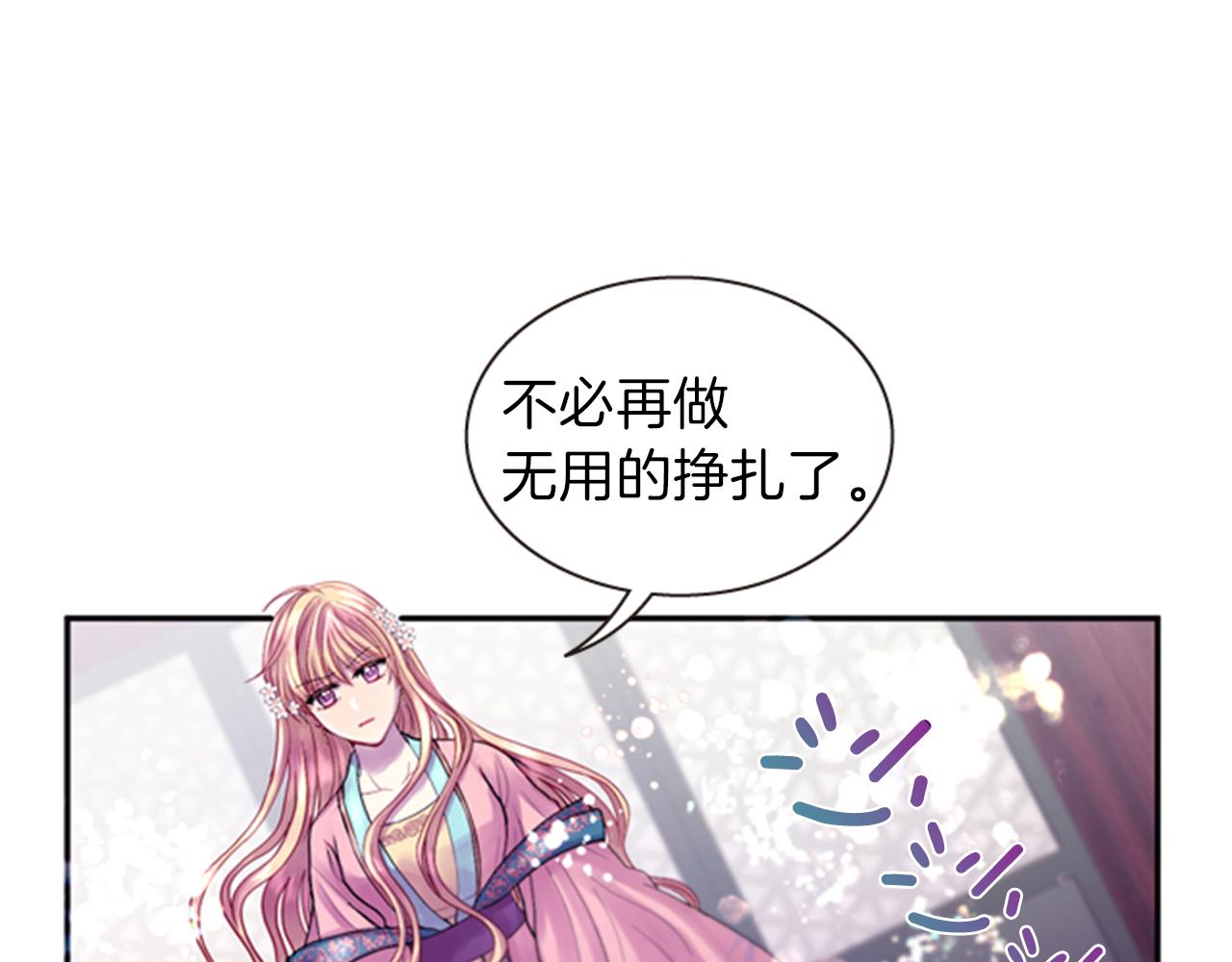第64话 瘟疫玄阳66