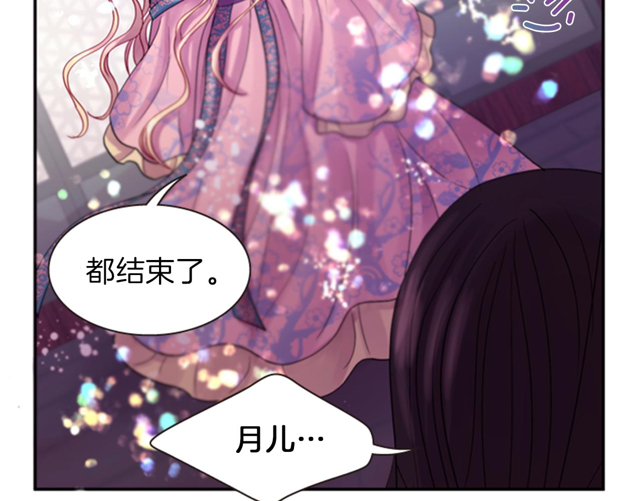 第64话 瘟疫玄阳67