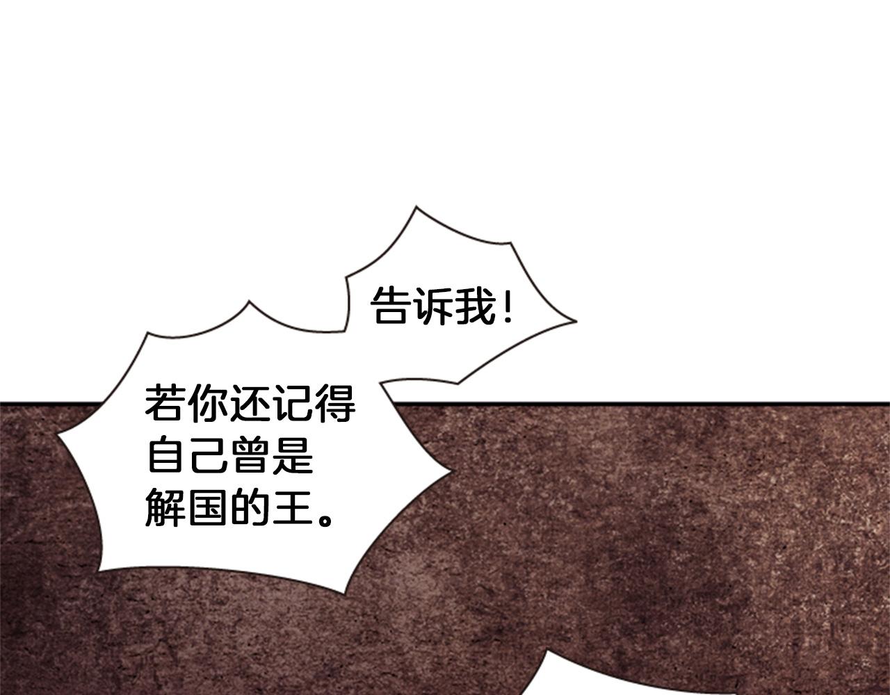 第67话 阻止灾害101