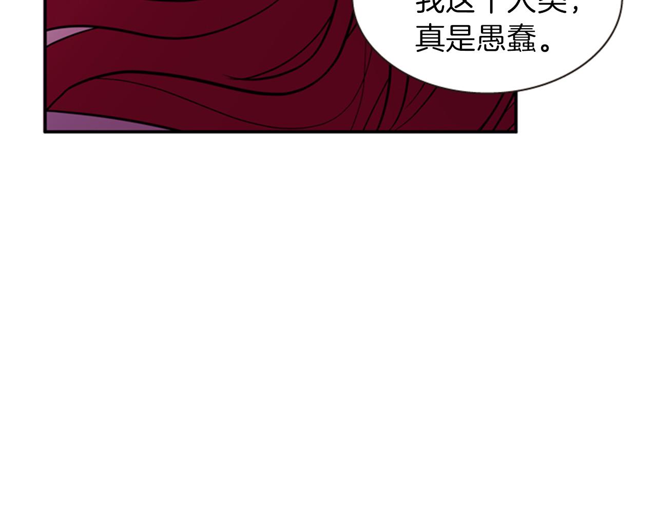 第67话 阻止灾害104