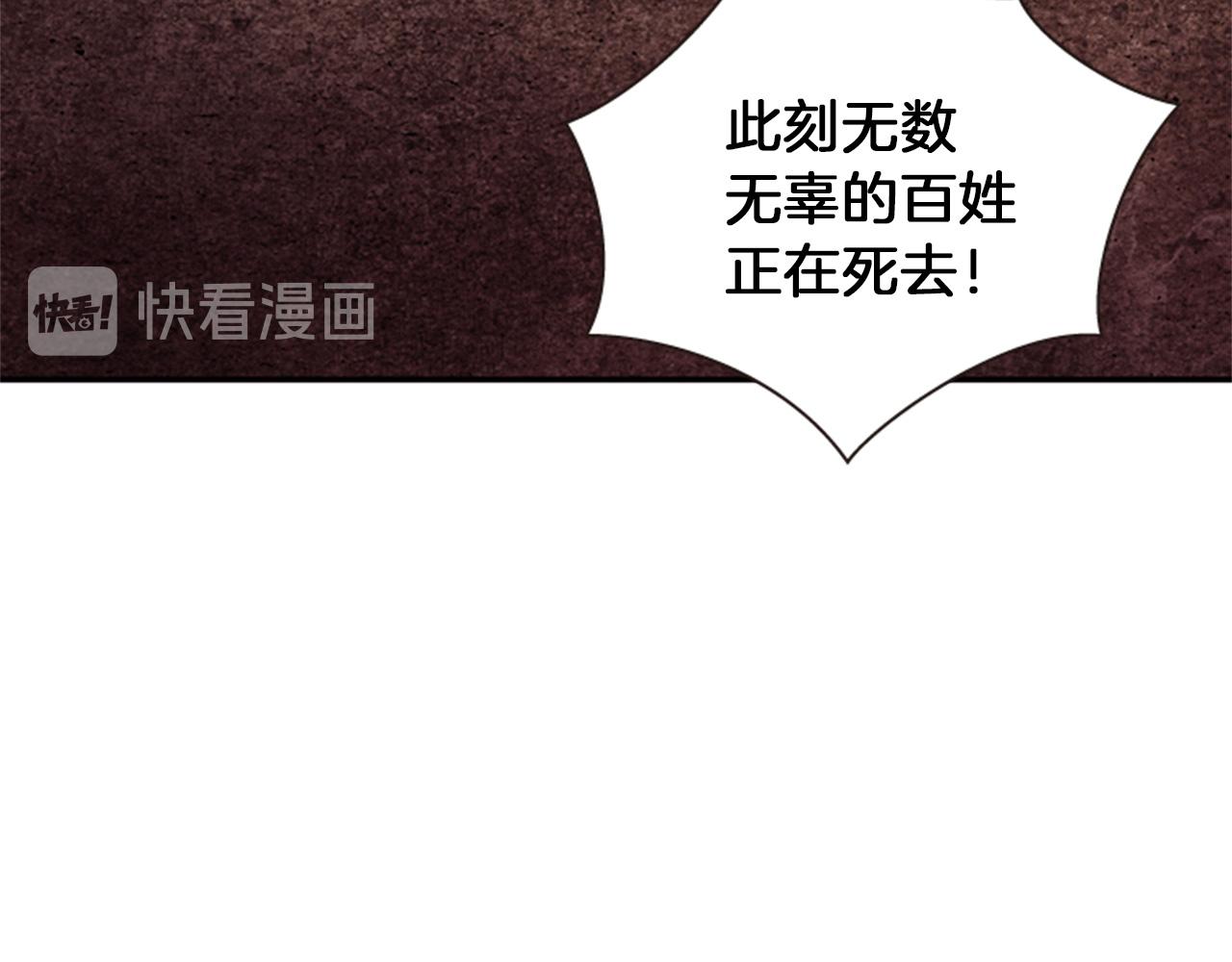 第67话 阻止灾害106