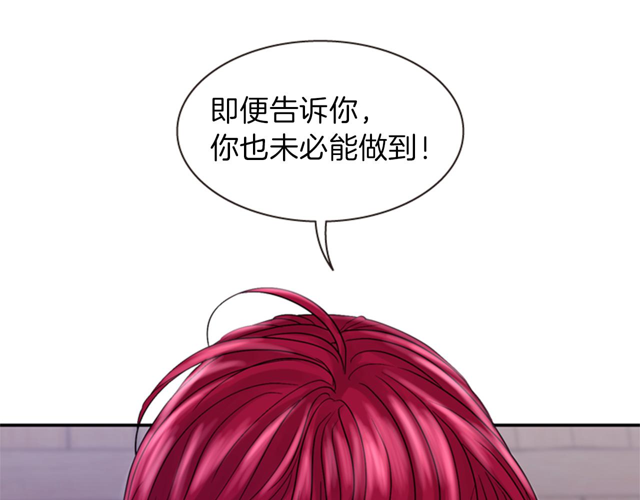 第67话 阻止灾害107