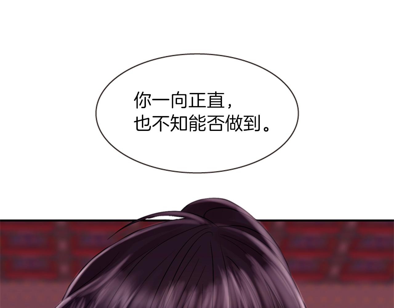 第67话 阻止灾害110
