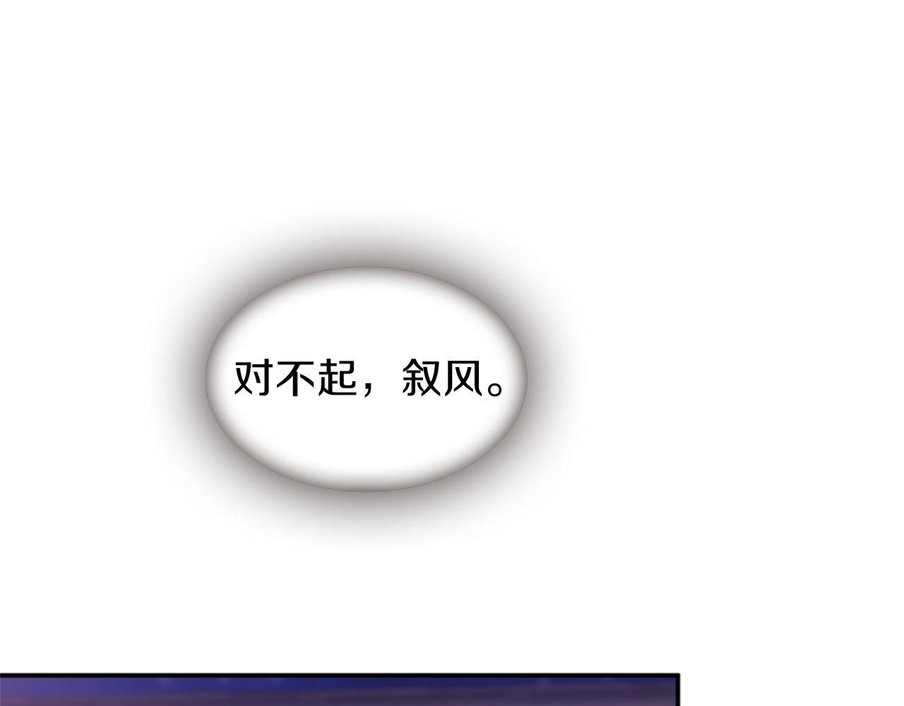 第67话 阻止灾害115