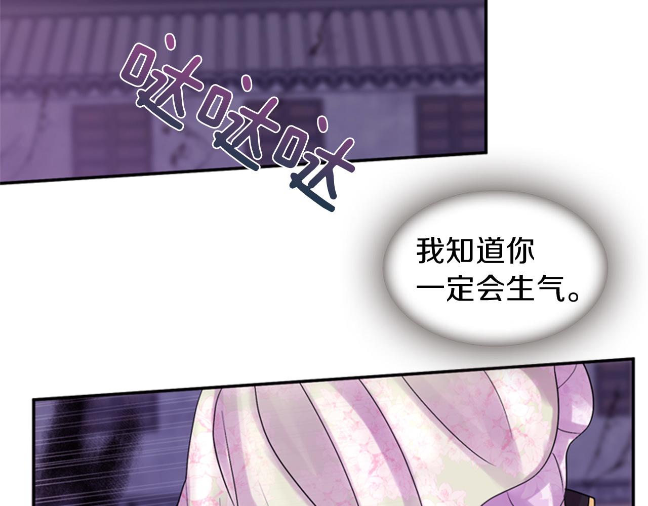 第67话 阻止灾害116