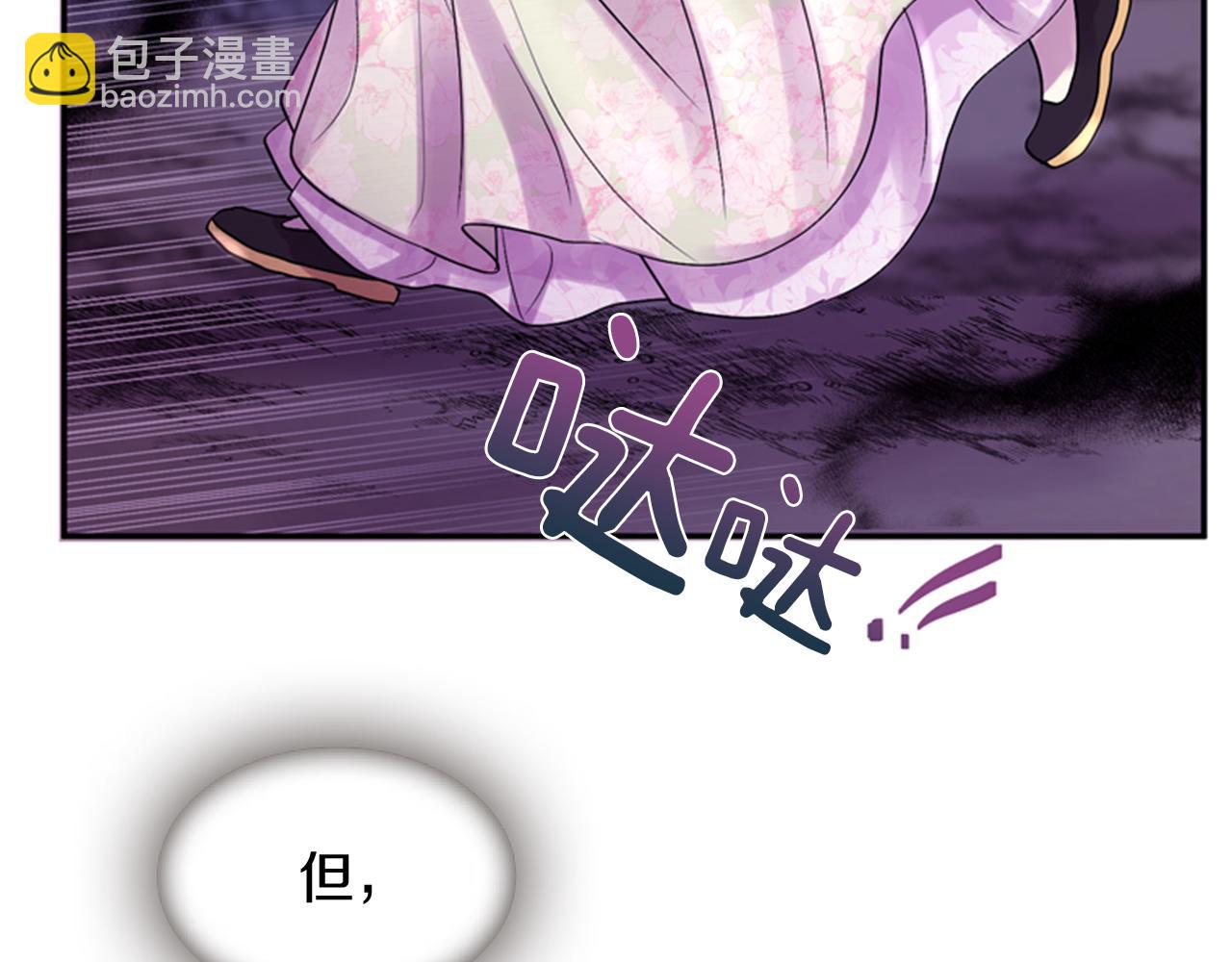 第67话 阻止灾害117