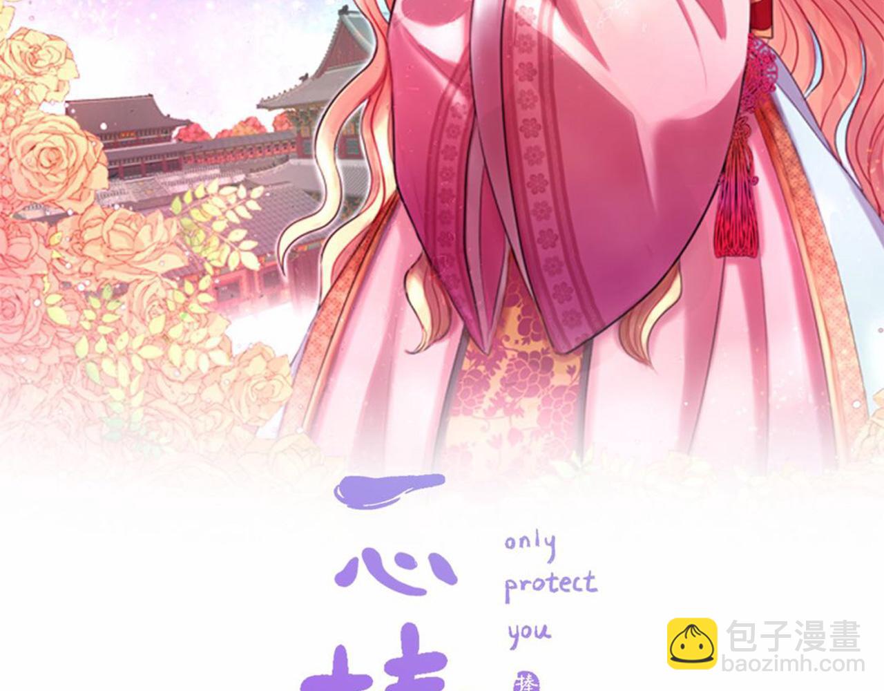 第67话 阻止灾害12