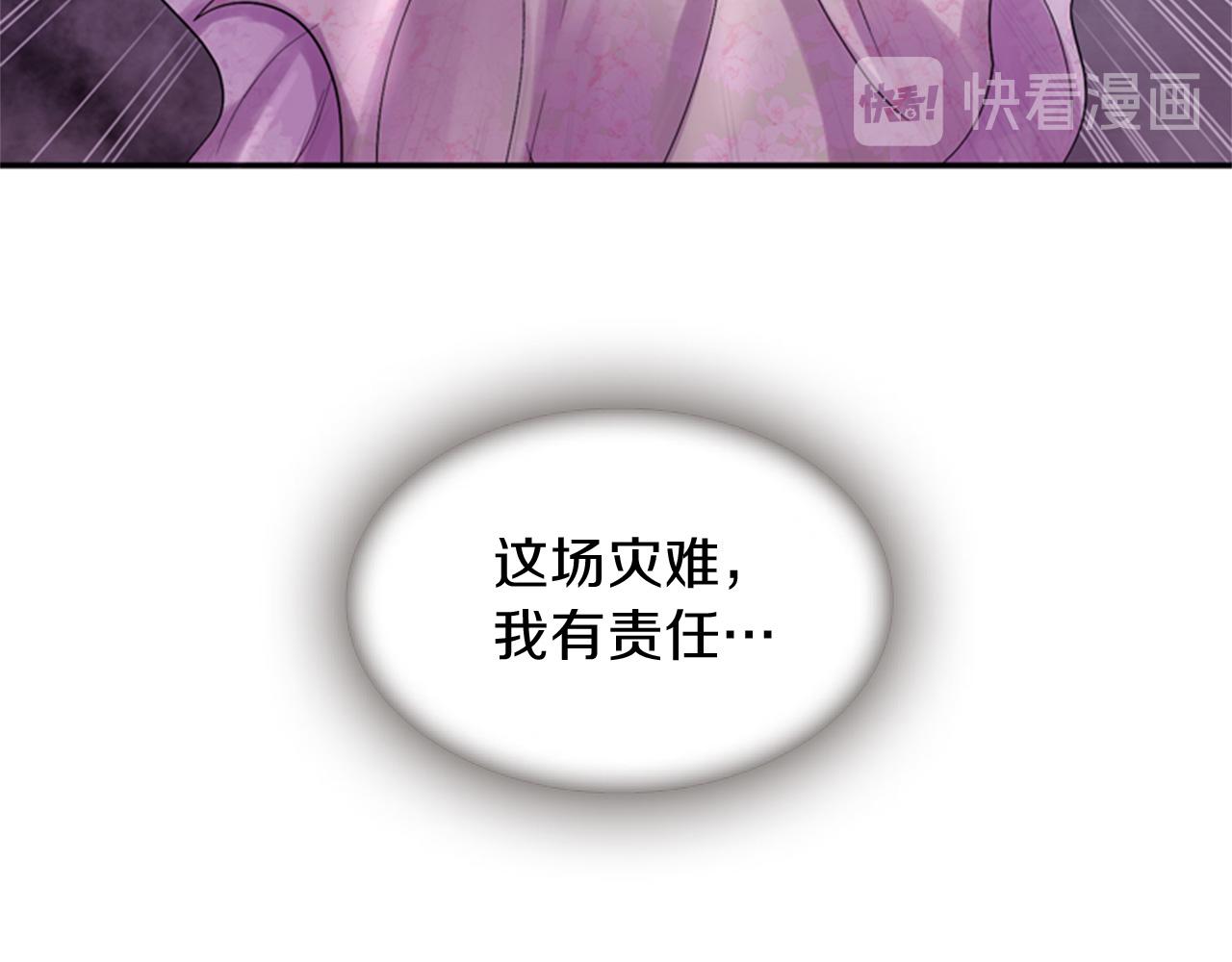 第67话 阻止灾害120