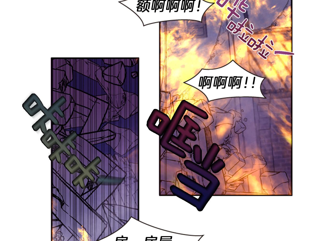 第67话 阻止灾害122