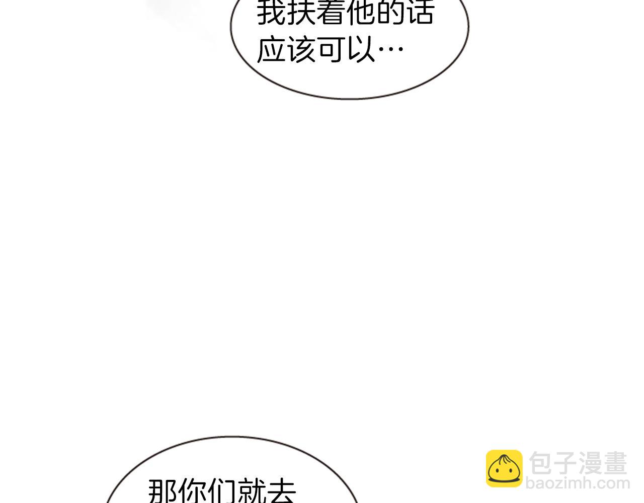 第67话 阻止灾害126
