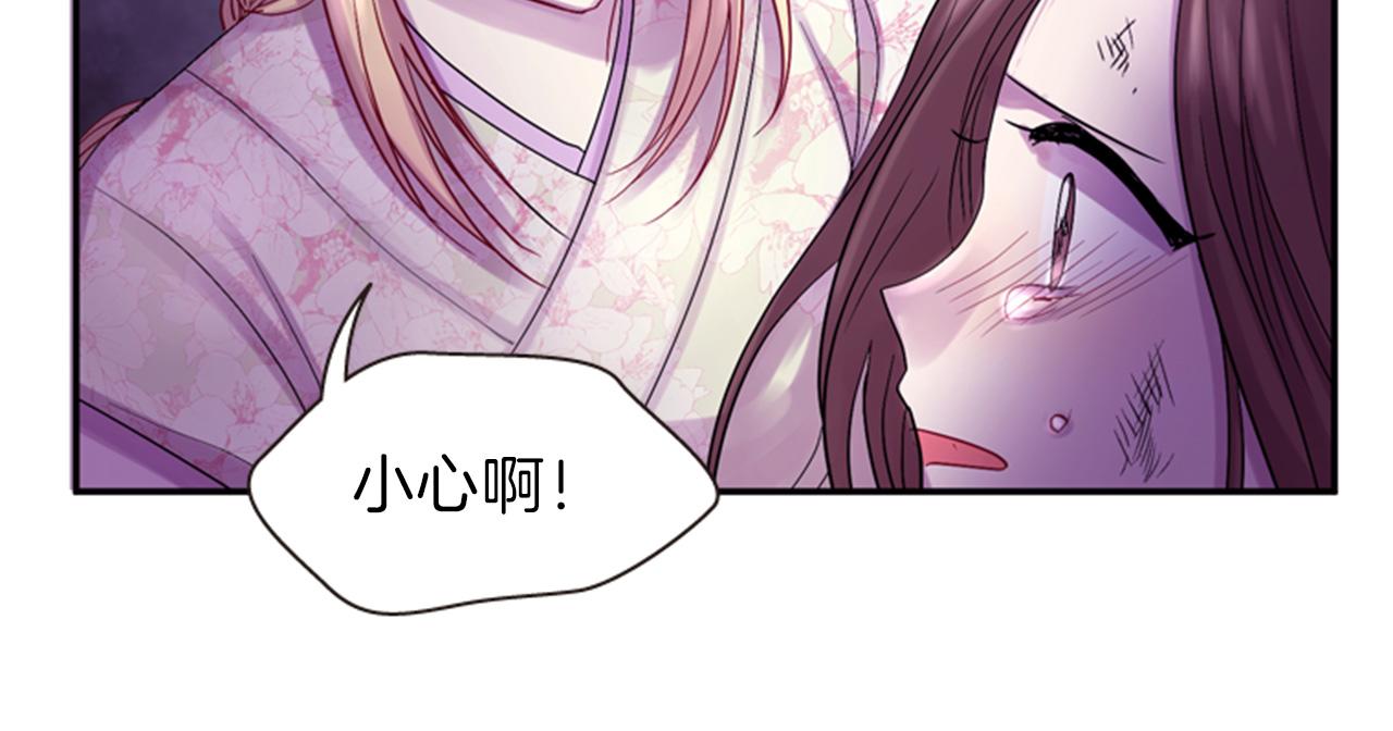 第67话 阻止灾害128