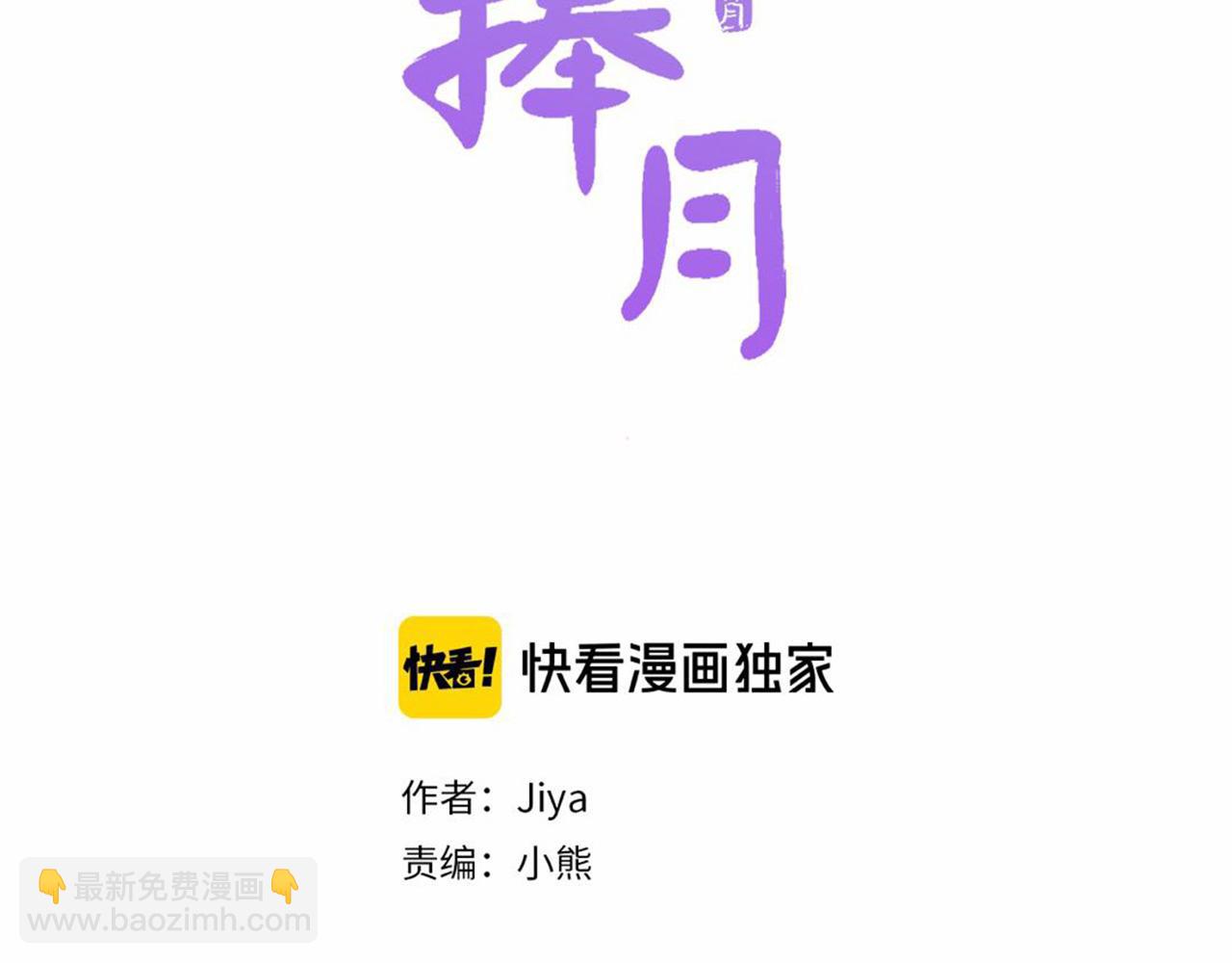 第67话 阻止灾害13