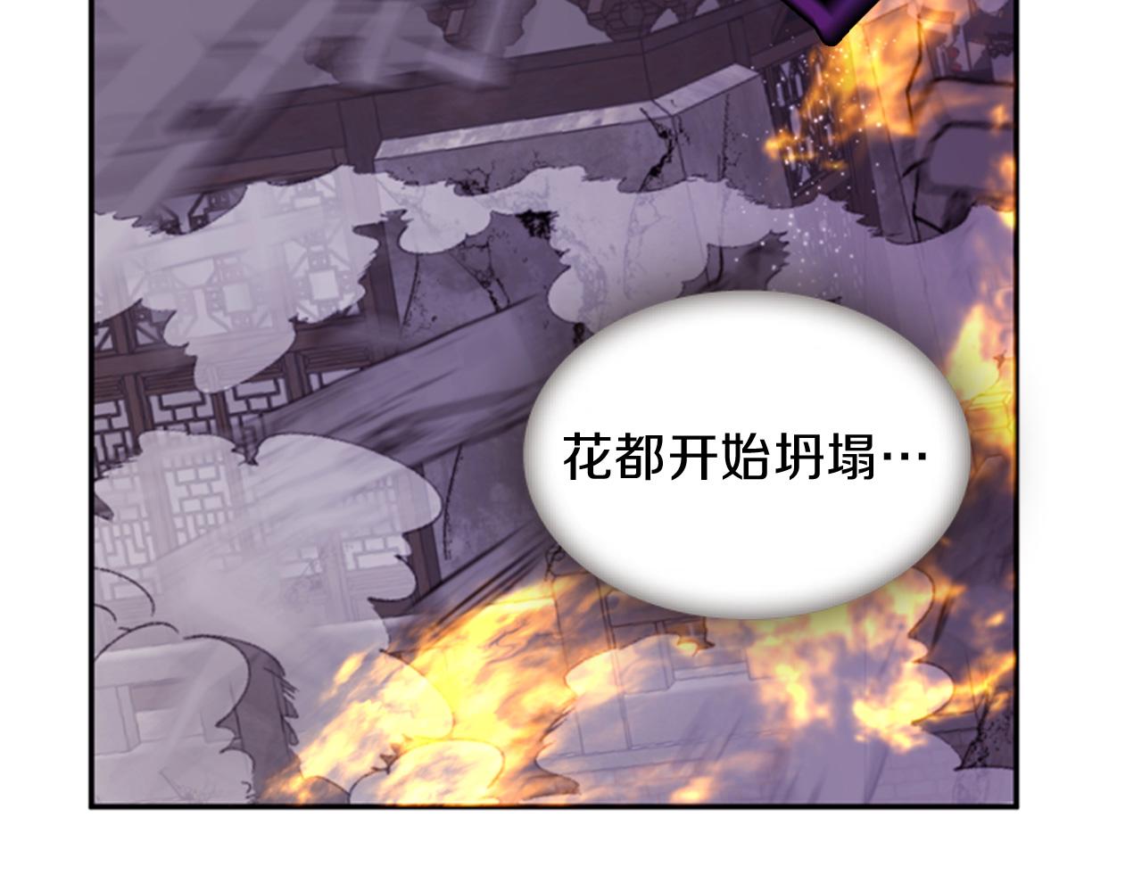 第67话 阻止灾害132