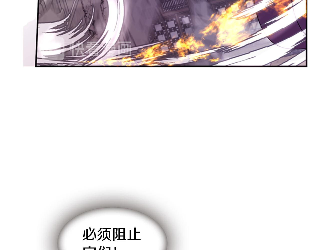第67话 阻止灾害136