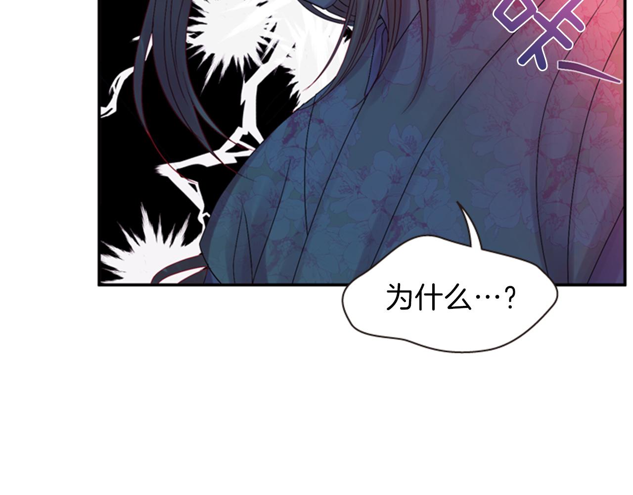 第67话 阻止灾害143