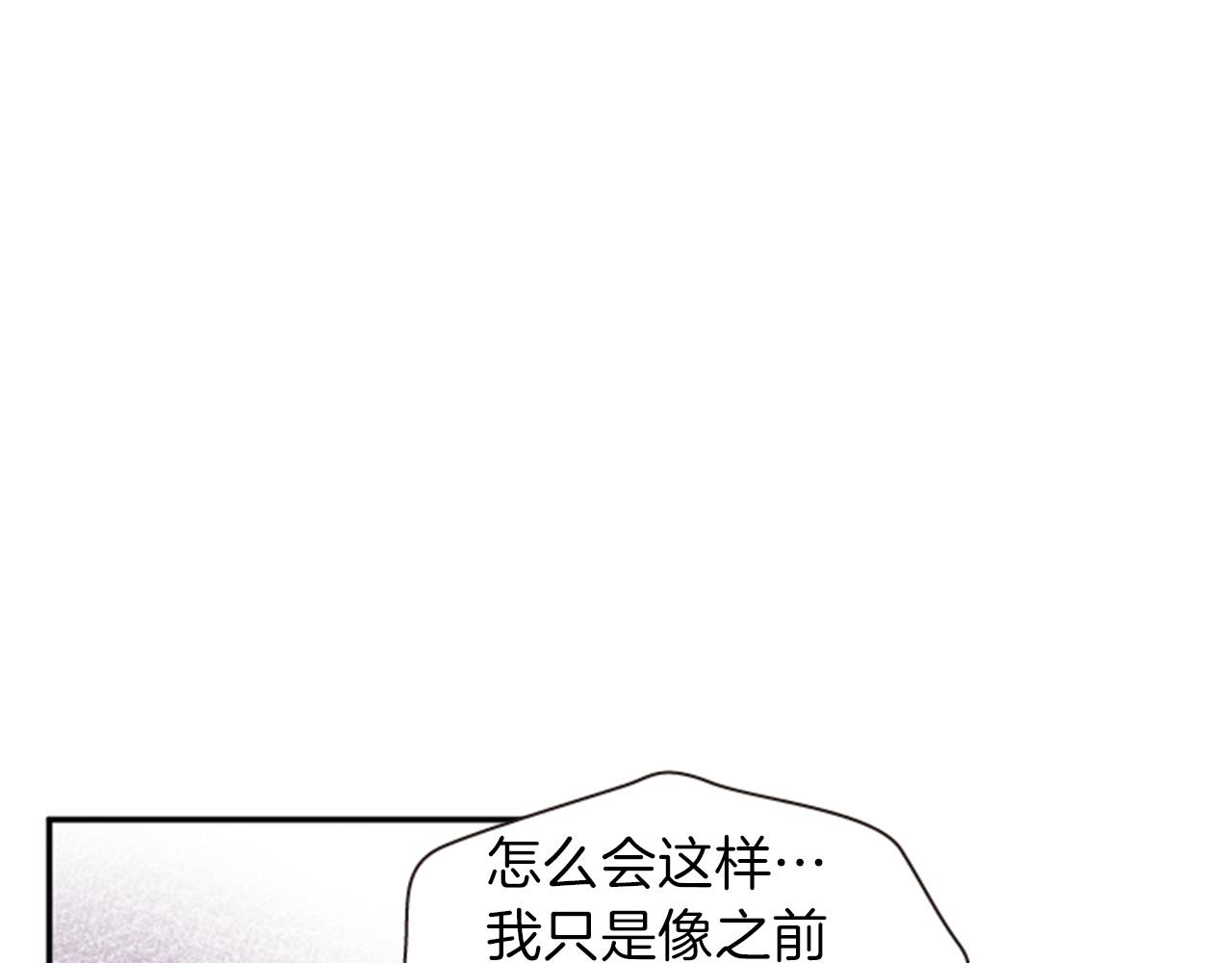 第67话 阻止灾害144