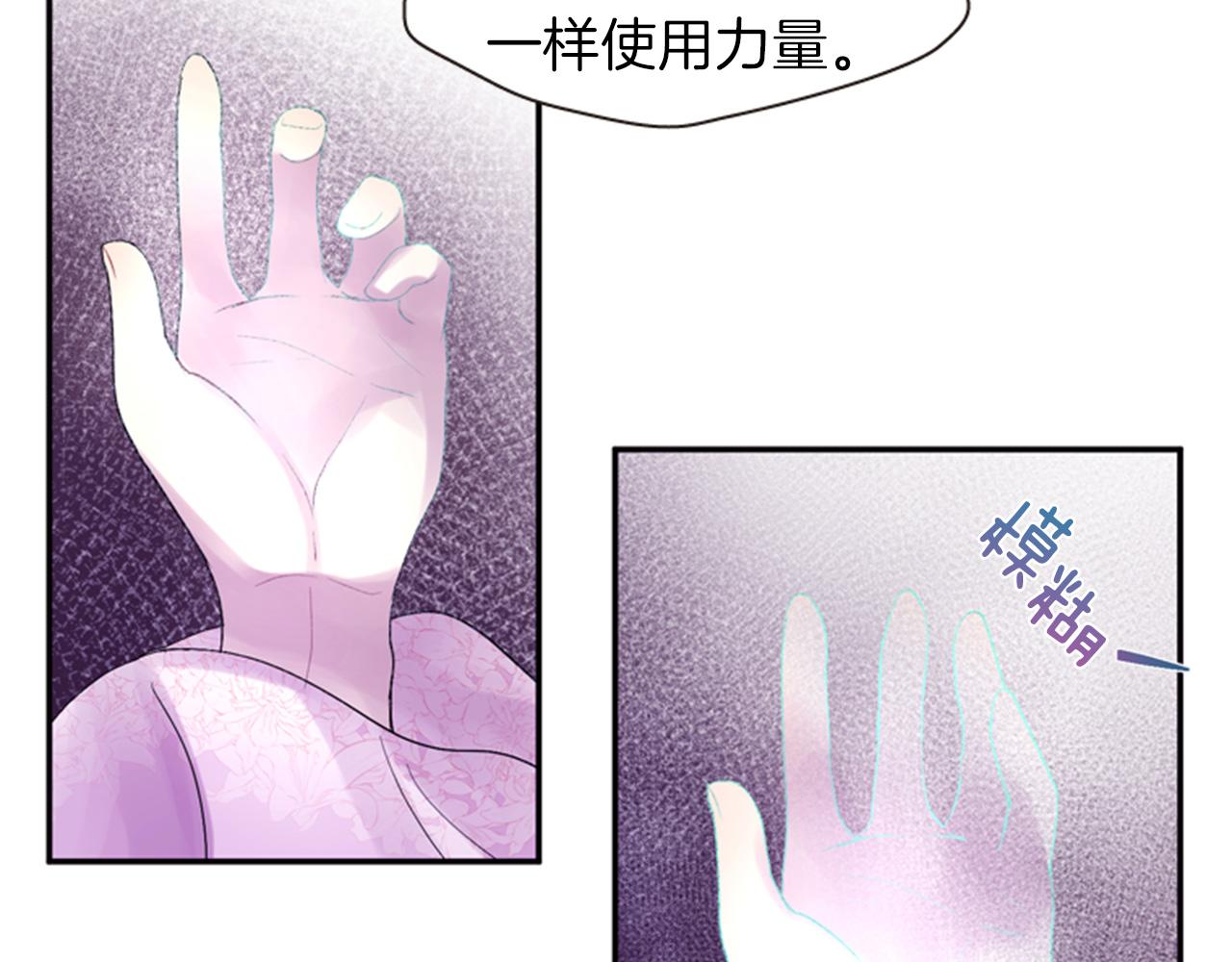 第67话 阻止灾害145