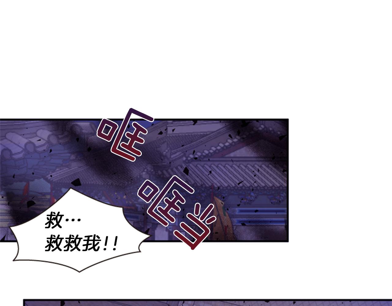 第67话 阻止灾害15