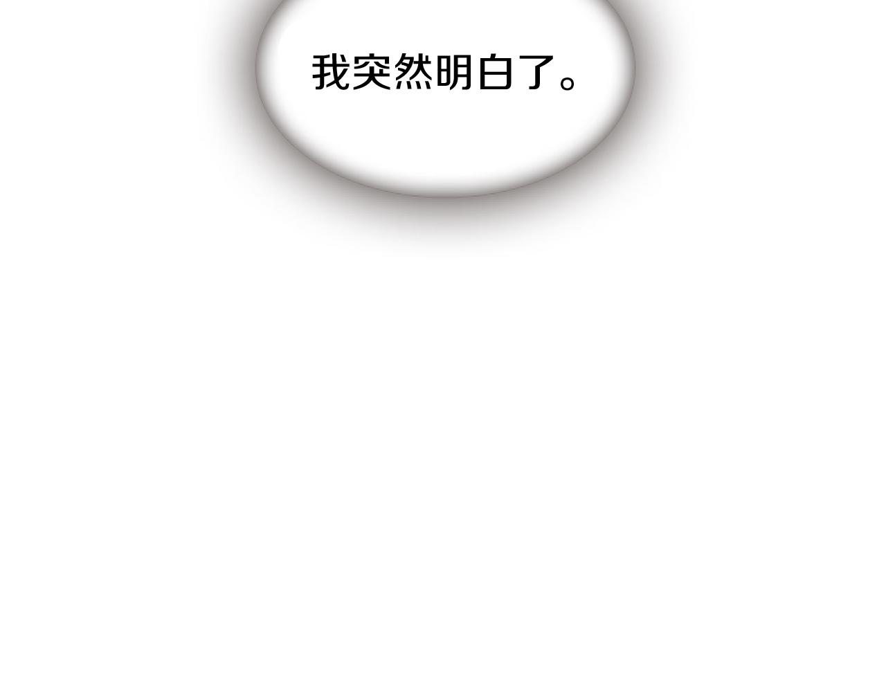 第67话 阻止灾害150