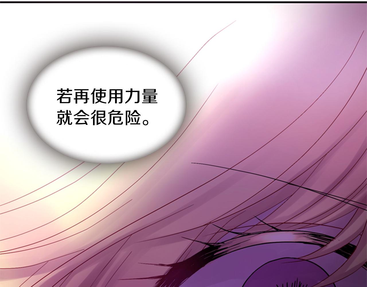 第67话 阻止灾害151