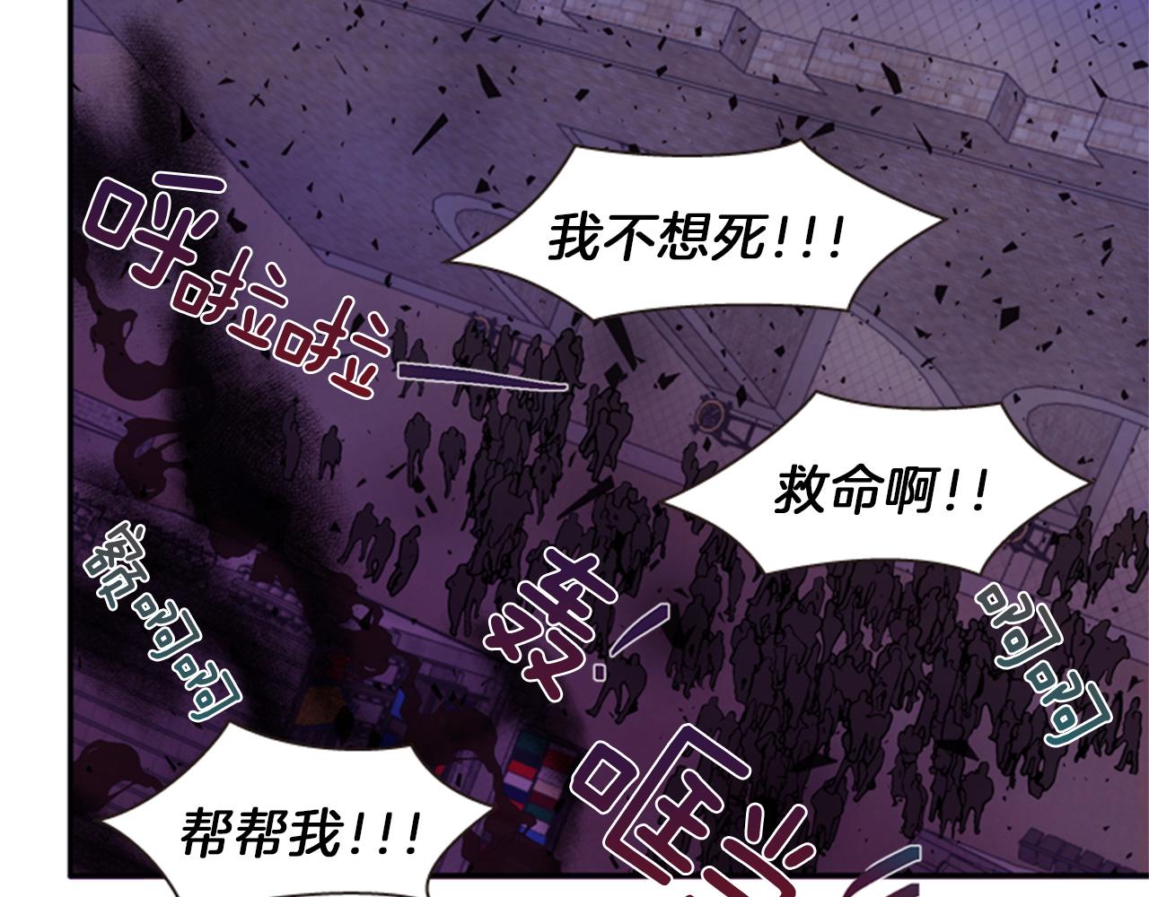第67话 阻止灾害16