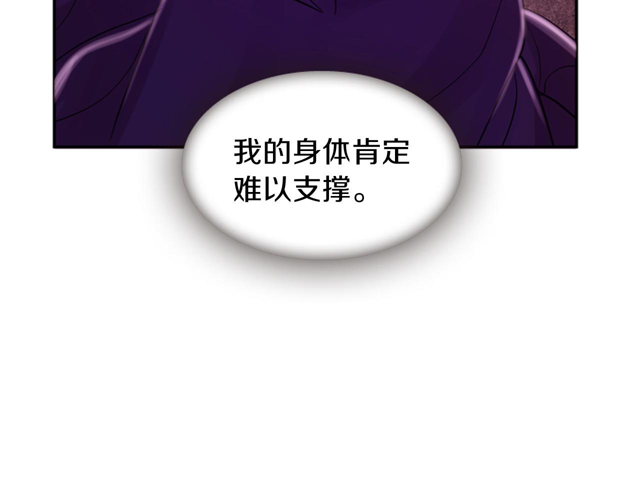 第67话 阻止灾害160