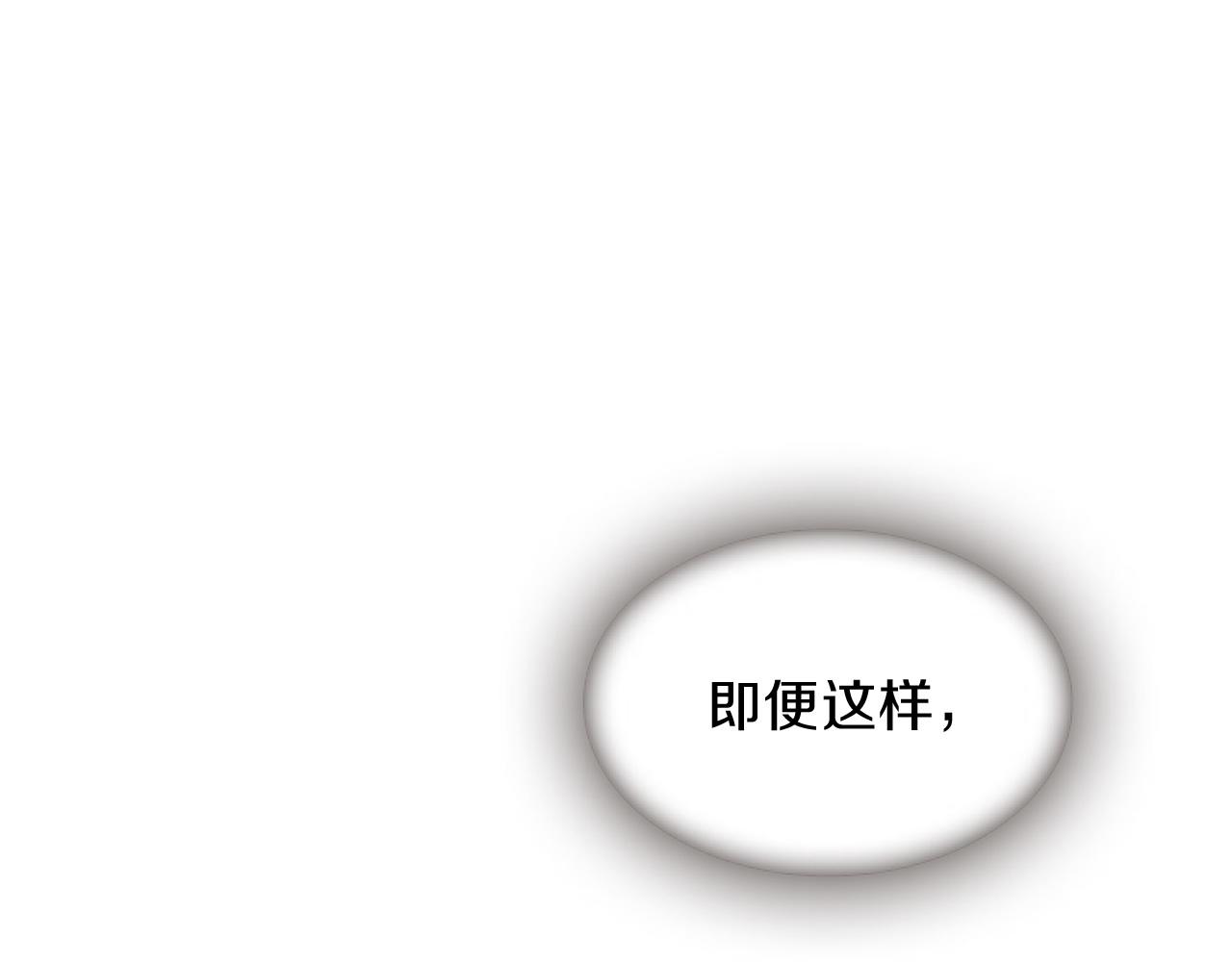 第67话 阻止灾害165