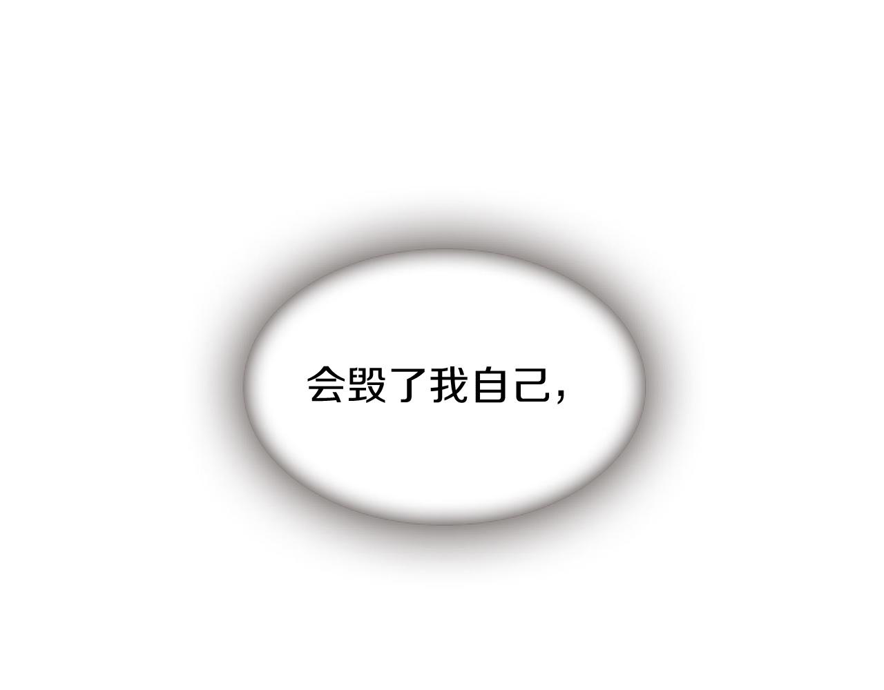 第67话 阻止灾害167