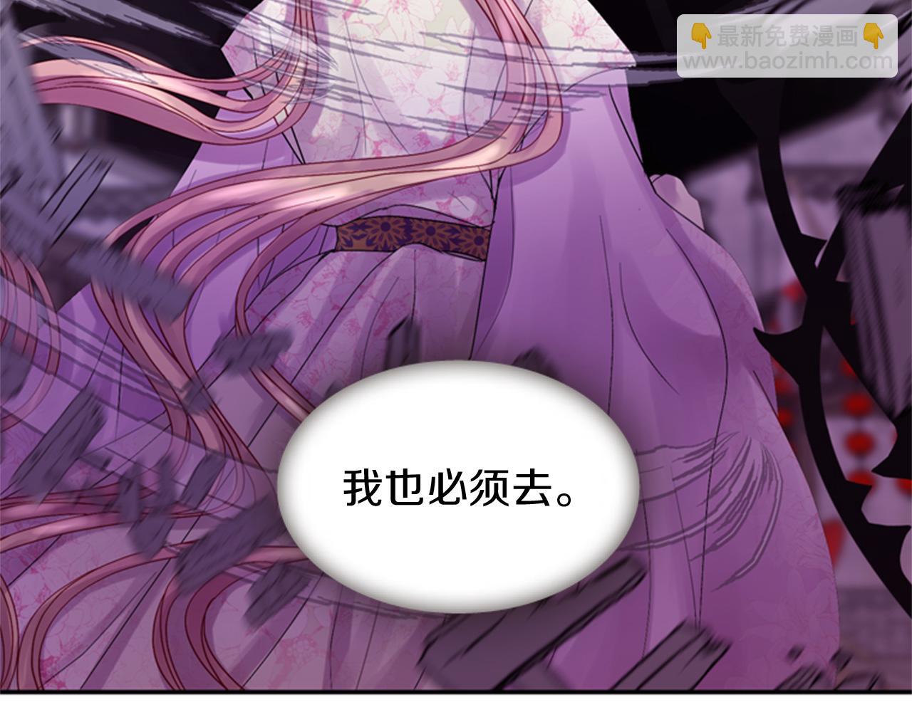 第67话 阻止灾害170