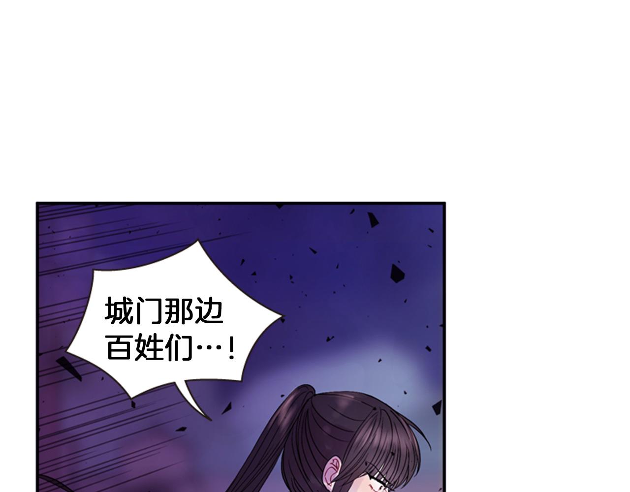 第67话 阻止灾害18