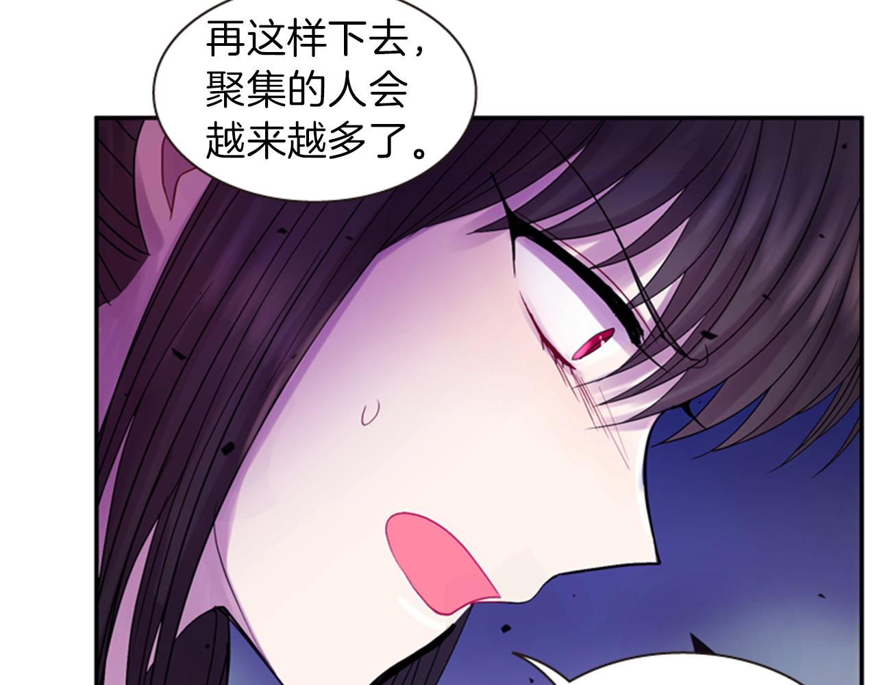 第67话 阻止灾害21