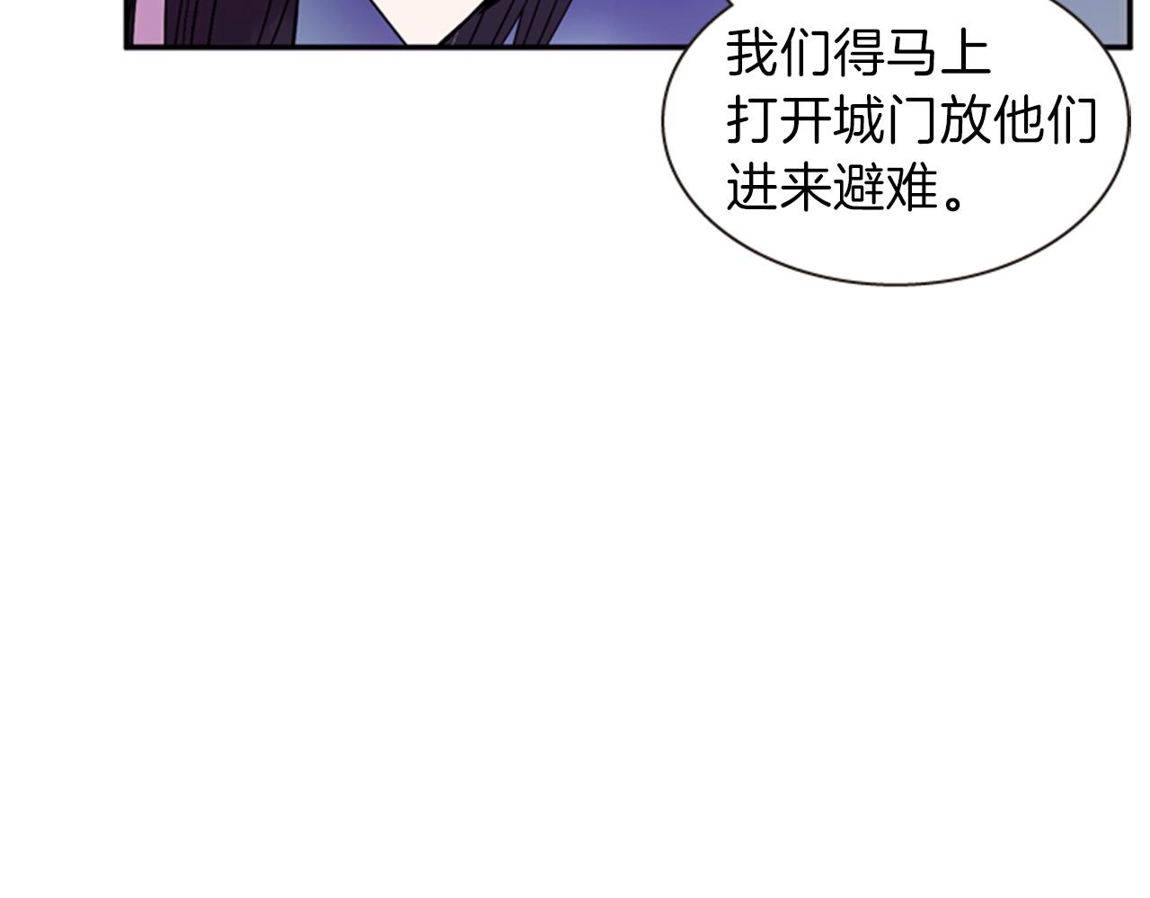 第67话 阻止灾害22