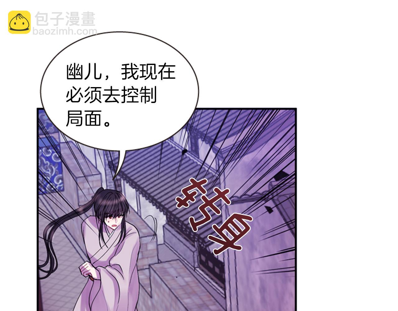 第67话 阻止灾害23
