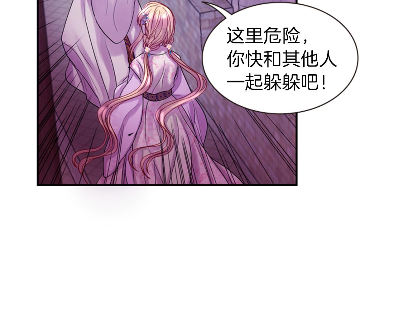 第67话 阻止灾害24