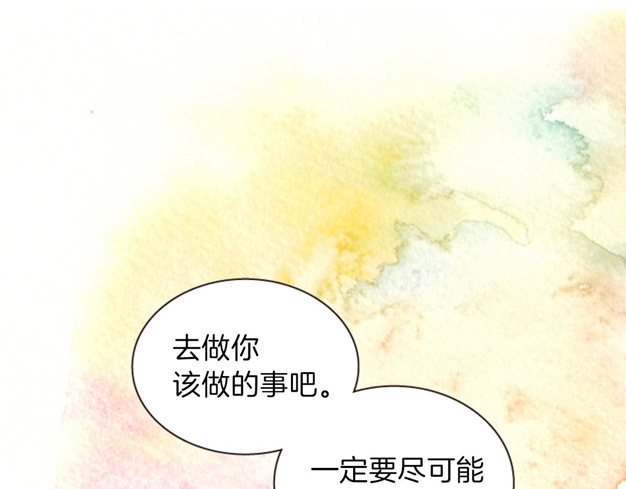 第67话 阻止灾害28